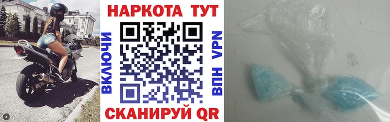 Купить наркотики цена Тобольск hydra вход  COCAIN  Alpha PVP  ГАШИШ  Бошки Шишки 