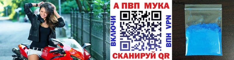 закладка Тобольск кракен как зайти Alpha PVP кристаллы