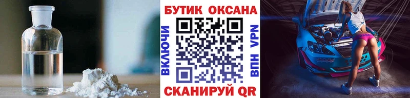даркнет наркотические препараты  Тобольск  Бутират Butirat  цены наркотик 
