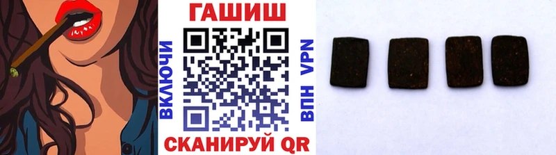 darknet формула  Тобольск  ГАШИШ гарик 