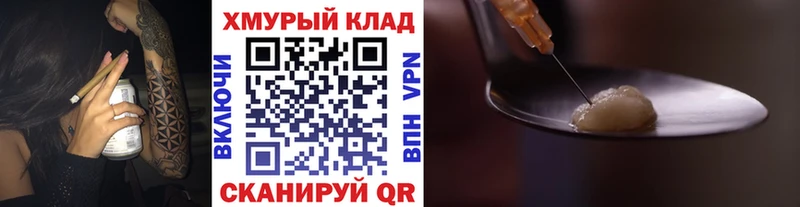 ГЕРОИН гречка  дарнет шоп  Тобольск 