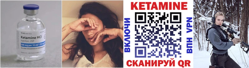КЕТАМИН VHQ  Тобольск 