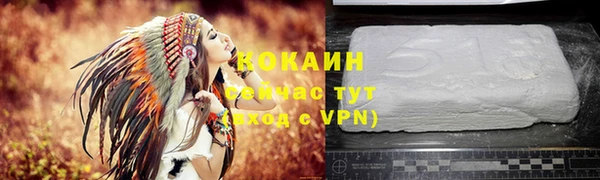 кокаин перу Осташков