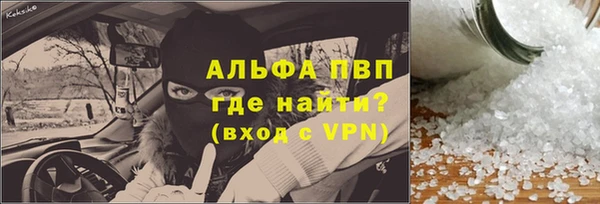 кокаин VHQ Нязепетровск