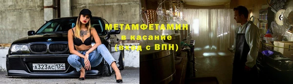 герыч Сибай