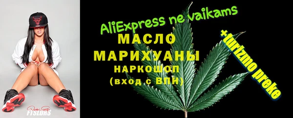 крисы Бутурлиновка