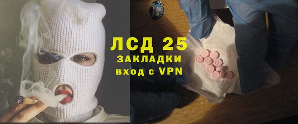 таблы Осинники
