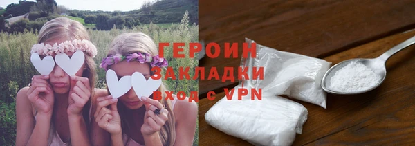 кристаллы Солнечногорск