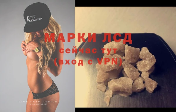 гидра Соликамск