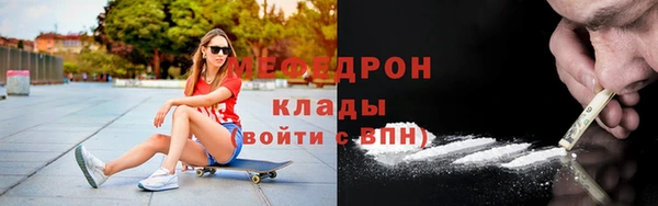 таблы Осинники