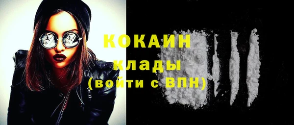 прущая мука Нягань