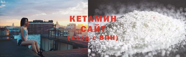 кокаин перу Осташков