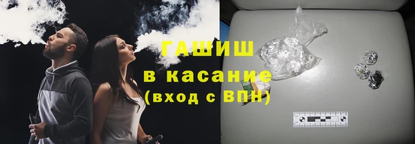 кокаин перу Осташков