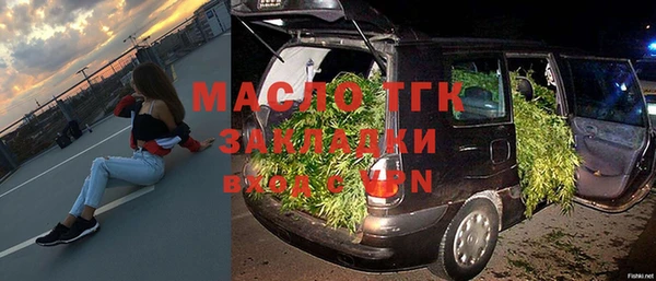 таблы Осинники