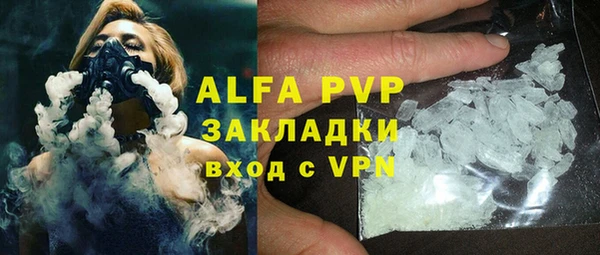прущая мука Нягань