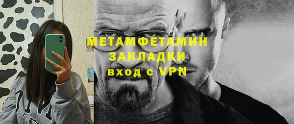 кокаин VHQ Нязепетровск