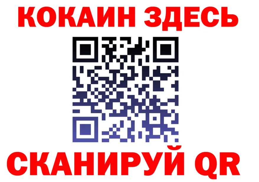 Альфа ПВП Соль зеркало площадка mega Тобольск