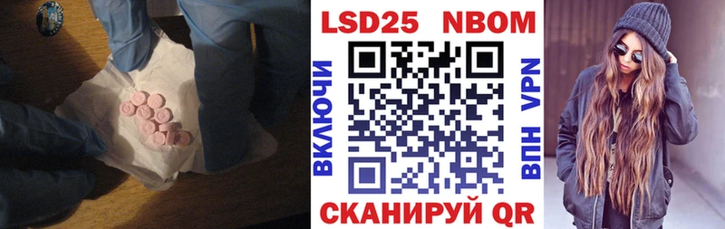 LSD-25 экстази ecstasy  наркотики  Тобольск 