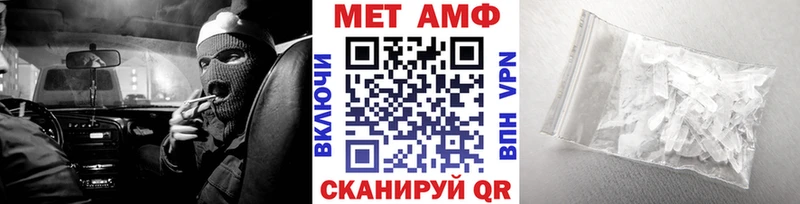 Метамфетамин Methamphetamine  даркнет как зайти  Тобольск 