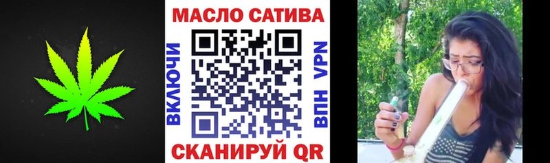 Дистиллят ТГК концентрат  маркетплейс наркотические препараты  Тобольск  хочу наркоту 