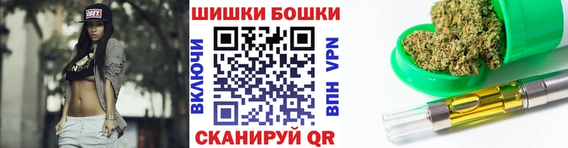 дарк нет телеграм  Тобольск  Бошки марихуана Ganja 
